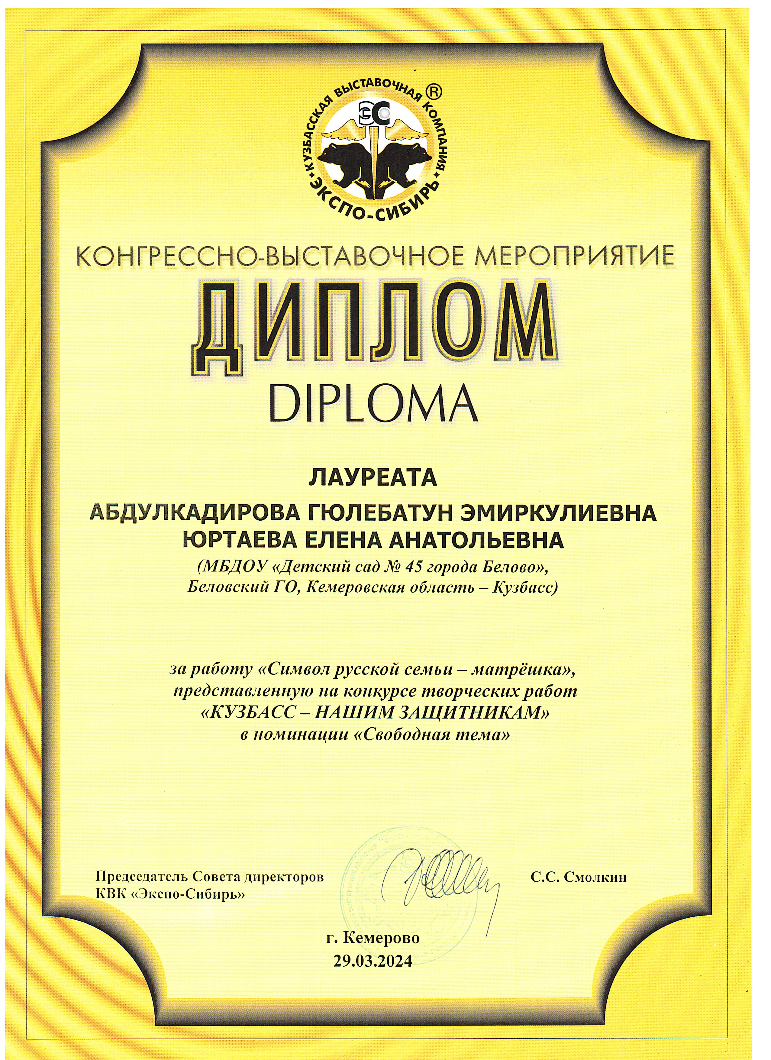 2024-07-05_001.jpg