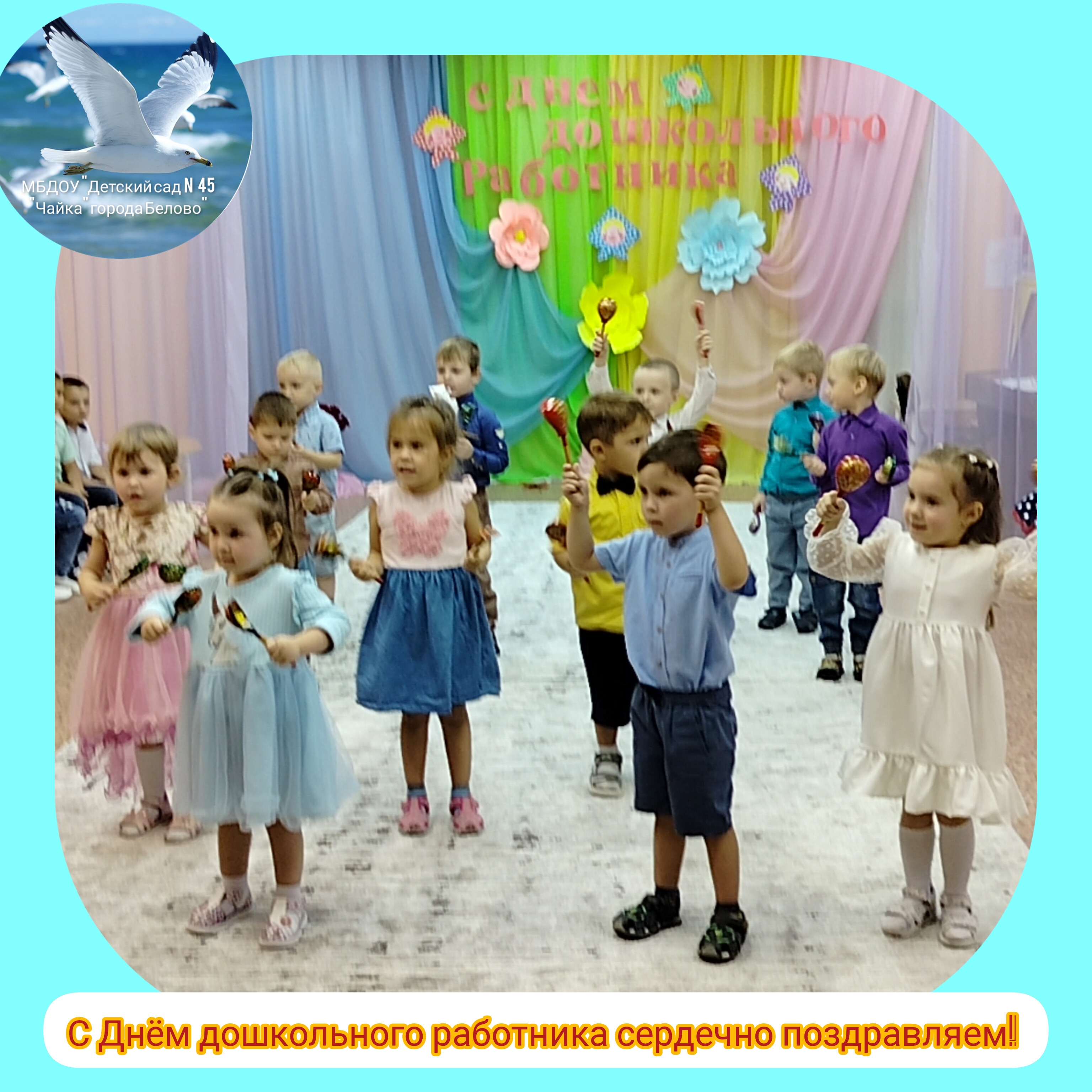 InCollage_20240925_142805125.jpg